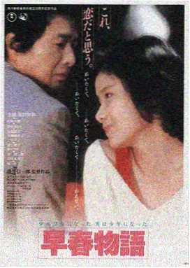 小唐璜情史完整版4K修复导演剪辑版剧照