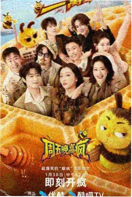 小唐璜情史幕后纪录片画面
